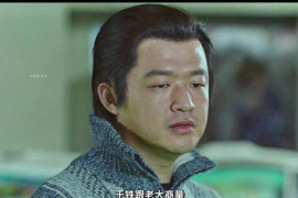 銀行催收法律服務(wù)方案