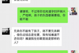 討債公司的報(bào)酬是怎么計(jì)算？揭秘討債行業(yè)背后的收益模式