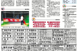 牟平收賬公司哪里找？——全方位解析收賬服務(wù)的選擇與優(yōu)勢