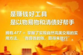 靖安追債公司聯(lián)系電話：專業(yè)高效解決債務(wù)難題