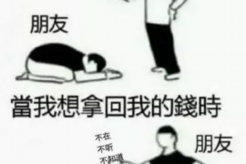 為討債強(qiáng)行拿走：探討債權(quán)債務(wù)法律邊界