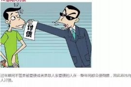 銀行催收員已經(jīng)上門催收了：應對策略與法律常識