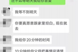借唄欠多久會被催收？揭秘借唄催收規(guī)則及應(yīng)對策略