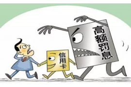 催收面試個人介紹