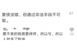 麒麟分期app催收:揭秘借貸平臺的催收策略與用戶權(quán)益 麒麟分期app催收:揭秘借貸平臺的催收策略與用戶權(quán)益