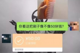 催收貨款幽默話語：輕松解決欠款難題