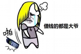 過激討債九宗罪是什么？揭秘討債行業(yè)中的法律紅線