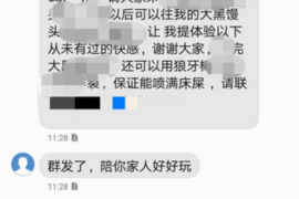 貸款疫情間催收：挑戰(zhàn)與應對策略