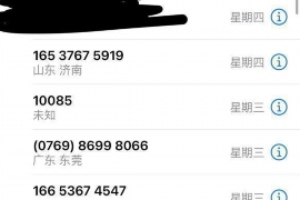 建行催收會(huì)家訪嗎是真的嗎？揭秘銀行催收真相