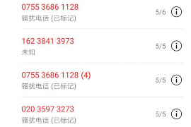 怎么維權(quán)催收員：有效應(yīng)對催收難題的實用指南