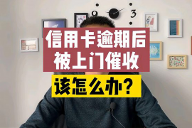 隆子催賬公司：專業(yè)高效，助力企業(yè)解決賬款難題