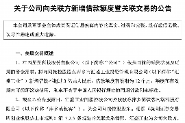 被趕走的物業(yè)回來討債了:物業(yè)糾紛背后的法律思考 被趕走的物業(yè)回來討債了:物業(yè)糾紛背后的法律思考