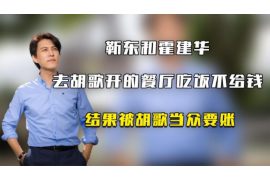 榮昌追債公司：專業(yè)高效，助力企業(yè)追回欠款