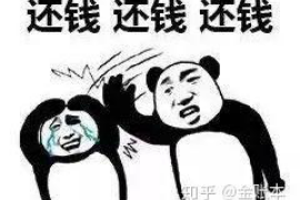 北京有靠譜的討債公司嗎？