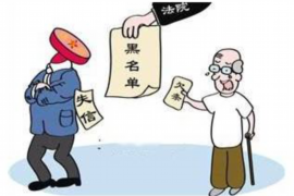 龍馬潭收賬公司聯系電話：高效解決債務難題的專業(yè)服務