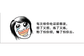 雇傭黑社討債違法嗎？揭秘討債行業(yè)的法律邊界