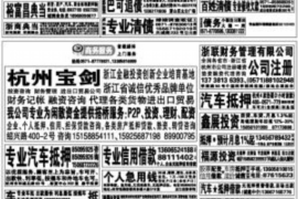 催收員收入百萬：揭秘催收行業(yè)的“金領(lǐng)”之路