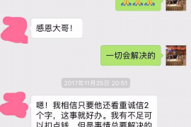 打電話討債口語：高效溝通的藝術(shù)