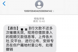 西瓜巴士催收厲害嗎？揭秘催收界的“黑科技”
