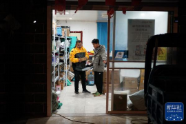 關(guān)于企業(yè)催收通知