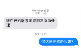 波特克林討債鬼：揭秘債務(wù)催收領(lǐng)域的神秘力量