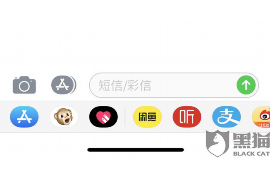 失蹤了怎么要賬？