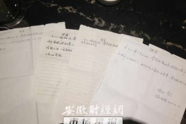 北京催收公司哪家正規(guī)？揭秘行業(yè)內(nèi)的佼佼者