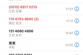 重慶討債公司電話號(hào)碼查詢：專業(yè)解決債務(wù)難題