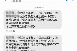 長沙討債公司電話多少號？專業(yè)追回欠款，讓您無憂解憂