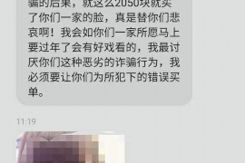 銀行催收恐嚇我父母：揭秘非法催收手段，維護自身權益