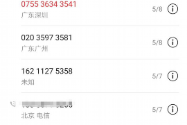 安澤追債公司哪家好？揭秘高效追債選擇標(biāo)準(zhǔn)