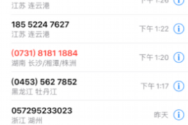 第三方討債公司怎么樣？揭秘行業(yè)現(xiàn)狀與選擇指南