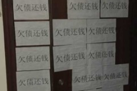 討債人賴在家不走：如何應(yīng)對不請自來的債務(wù)追討者