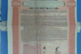 溫州討債公司哪里找到正規(guī)？揭秘選擇合法討債機(jī)構(gòu)的要點(diǎn)