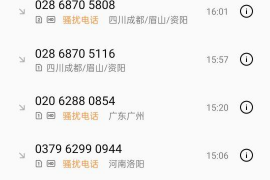 貸款公司找律師催收：有效解決逾期債務(wù)的關(guān)鍵步驟