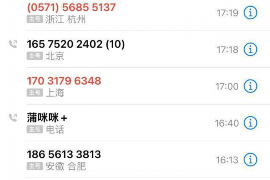 麥積區(qū)討賬公司聯(lián)系方式：高效解決欠款難題