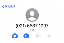 銀行催收怎么找上門？揭秘催收流程與應(yīng)對策略