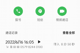 捷信今年催收案例:揭秘逾期貸款的催收策略 捷信今年催收案例:揭秘逾期貸款的催收策略