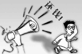 南通專業(yè)討債公司：高效解決債務(wù)難題，助力企業(yè)穩(wěn)健發(fā)展