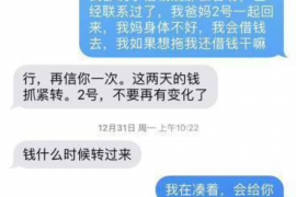 福建廈門催收是哪家？揭秘廈門地區(qū)專業(yè)的催收機構