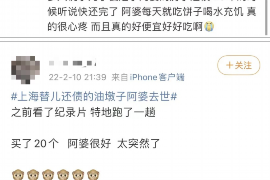 法務(wù)催收崗面試：揭秘職場(chǎng)新貴必備技能