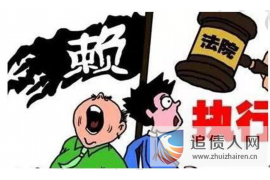 平安黑催收：揭秘不良催收行為的危害與防范