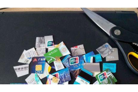 通海追債公司收費標準：揭秘債務催收行業(yè)的透明化之路