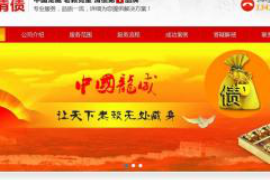 泰來(lái)收賬公司哪家好？揭秘優(yōu)質(zhì)收賬公司的關(guān)鍵要素