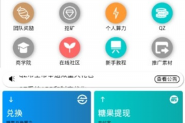 討債不進(jìn)門在門外喊犯法嗎？——討債行為的法律邊界解析