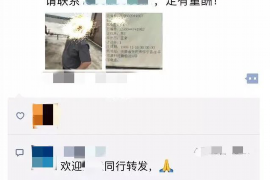 為啥催收短信總說退訂？揭秘催收短信中的“退訂”玄機(jī)