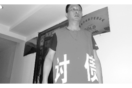 過年欠工資要賬：如何依法維權(quán)，維護(hù)自身權(quán)益