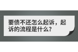 裝修公司的供應(yīng)商怎么討債 裝修公司的供應(yīng)商怎么討債