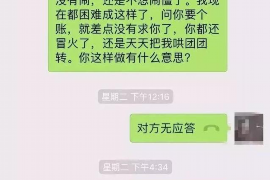 杭州上門討債公司電話：專業(yè)解決債務(wù)難題的可靠選擇