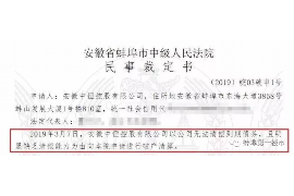 供貨商上門討債案例：解析債務(wù)糾紛中的法律與策略
